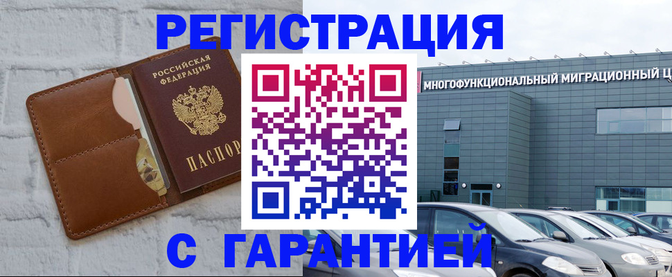 регистрация для дет. сада в Нефтеюганске