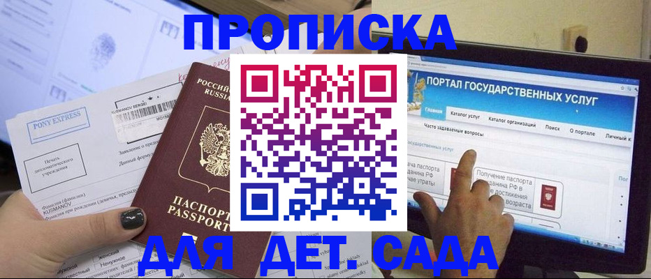 прописка от собственника в Нефтеюганске