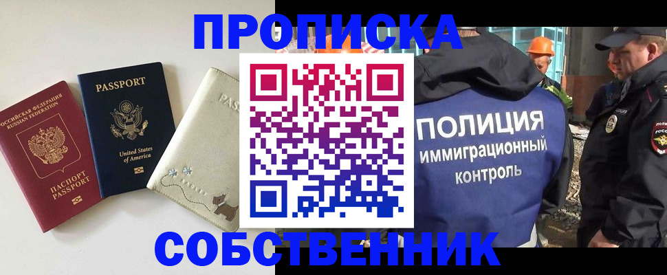 регистрация для дет. сада в Нефтеюганске