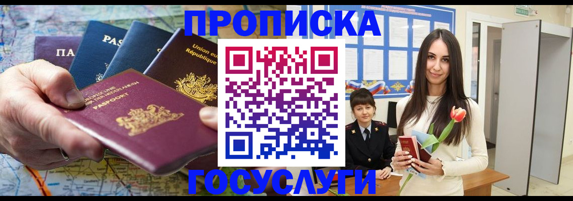 найти адрес прописки в Нефтеюганске