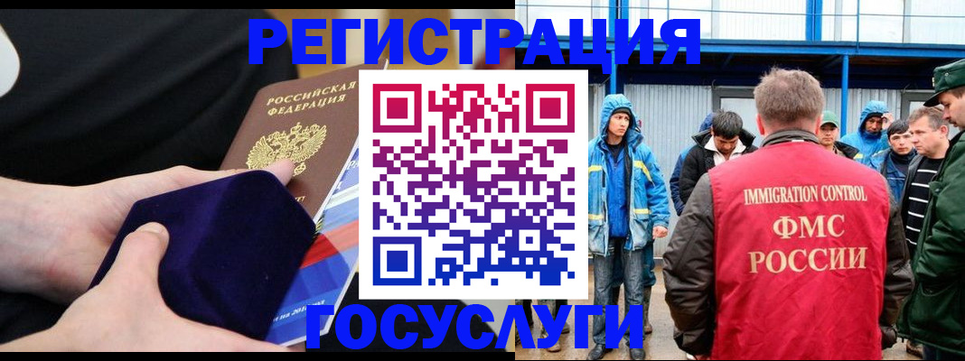 временная регистрация поиск в Нефтеюганске